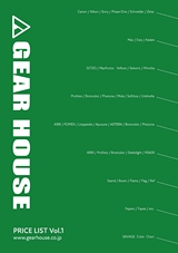 GEAR HOUSE PRICE LIST Vol.1